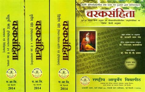 INCEST का हिन्दी अनुवाद .
